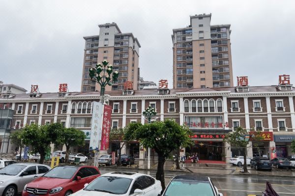 汉程商务酒店(仙游高铁站店)