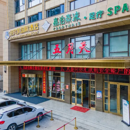 New Beacon International Hotel (Macheng Plaza)