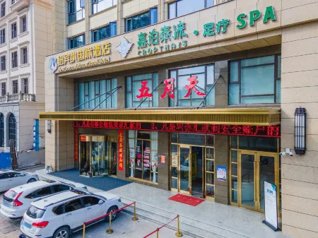 New Beacon International Hotel (Macheng Plaza) Отели в г. Мачэн