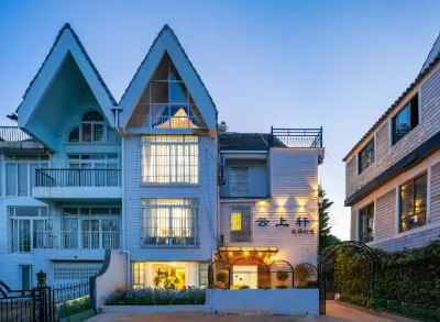 Floral Hotel·Kunming yunshangxuan hotel (Dianchi Haigeng Dam)