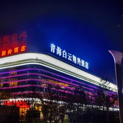 Qinghai Baiyun Xiangling Hotel Hotels near Xining Train Station