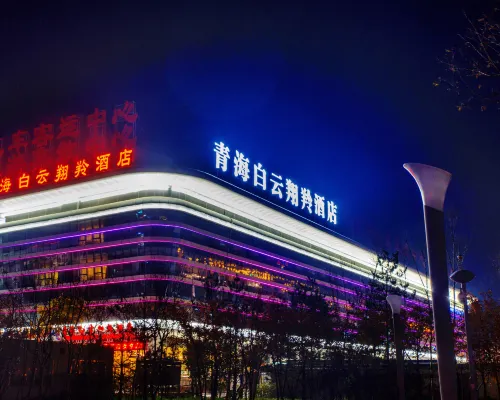 青海省白雲翔羚ホテル 西寧のホテル