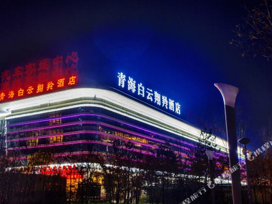 Qinghai Baiyun Xiangling Hotel
