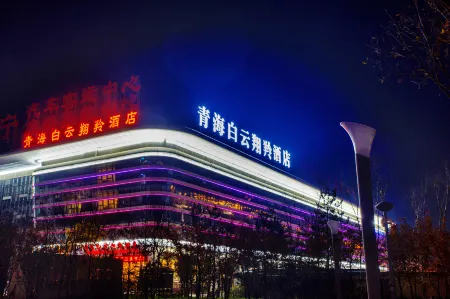 Qinghai Baiyun Xiangling Hotel Отели рядом с достопримечательностью «Xining Botanical Garden»