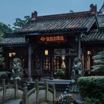 ShanShui S Hotel (Leshan Giant Buddha)