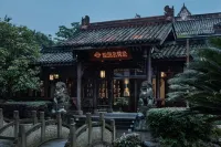 山水S飯店（樂山大佛店） 璧津樓附近的飯店