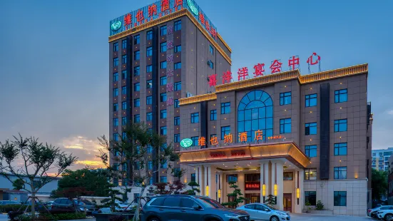 Vienna Hotel Ru Gao East Store