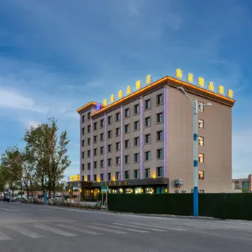 Alashankou Star Star Boutique Hotel