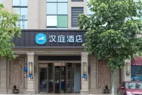 HanTing Hotel (Jiaxing Science City) Các khách sạn gần Buyun Station