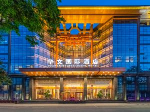 Huawen International Hotel