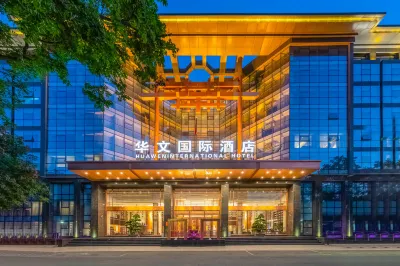 Huawen International Hotel Hotels in Qiaoxi District