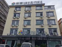 Delicacy and Warm·Gardenia Blossom Hotel (Xihuan Road) Hotel in zona Jingzhou Institute of Technology (West Area)