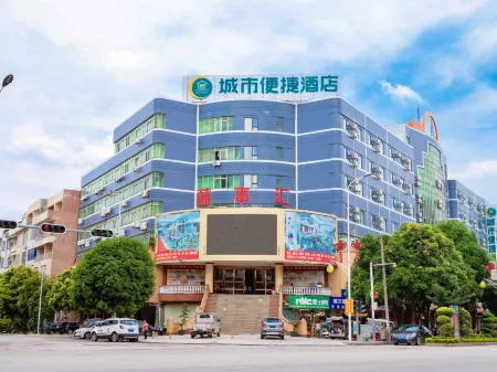 City Comfort Inn Отели рядом с достопримечательностью «Zhenwu Tower»