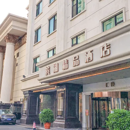 BinHuboutique hotel(Binhu Convention and Exhibition Center Store)