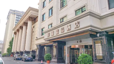 BinHuboutique hotel(Binhu Convention and Exhibition Center Store) Hotels near Hefei University (Nanyanhu Campus)