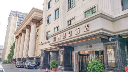 BinHuboutique hotel(Binhu Convention and Exhibition Center Store)
