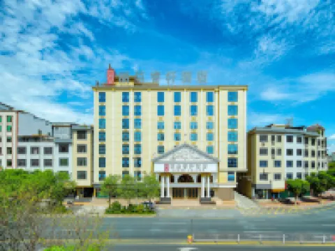 Select Hotel Hotel di Wuhua