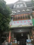 Zhenning Kaiyi Hotel