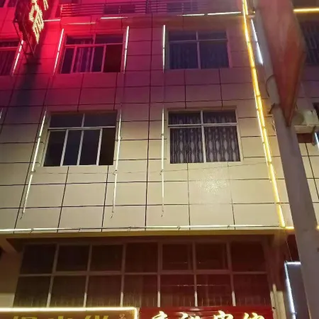 Kangyu Hotel Mojiang