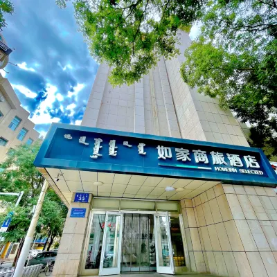 Homeinn Selected Hotel (Hohhot Drum Tower General's Office Subway Station) โรงแรมใกล้พิพิธภัณฑ์นายพล