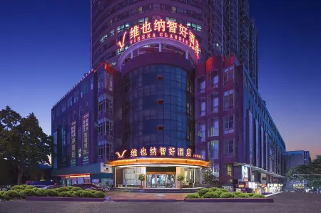Vienna Classic Hotel (Yongtai Chengguan) Отели рядом с достопримечательностью «Qingyun Mountain»