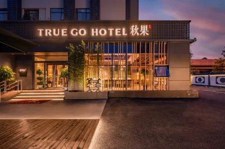 TRUE GO Hotel (Beijing Huiyi Zhongxin Niaochao Beiyuan) Отели рядом с достопримечательностью «Dongxiaokou Forest Park»