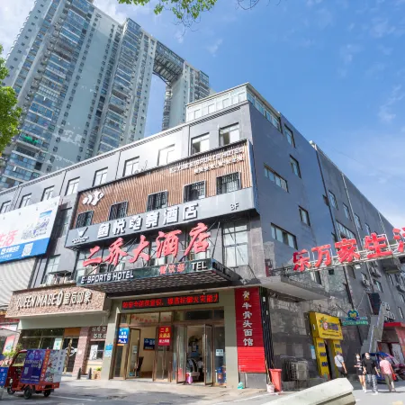 Yuyue Hotel