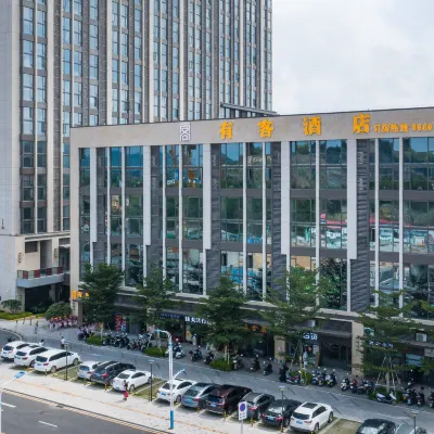 Youke Jiudian Hotel Hotels near Shanwei Railway Station
