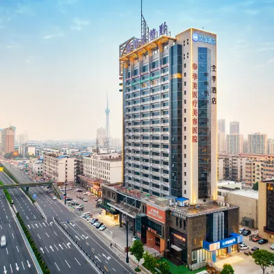 漢庭酒店（洛陽九都中路店） 鄰近牡丹桥的酒店