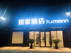 Home Inn Neo Hotel (Jiujiang Railway Station)