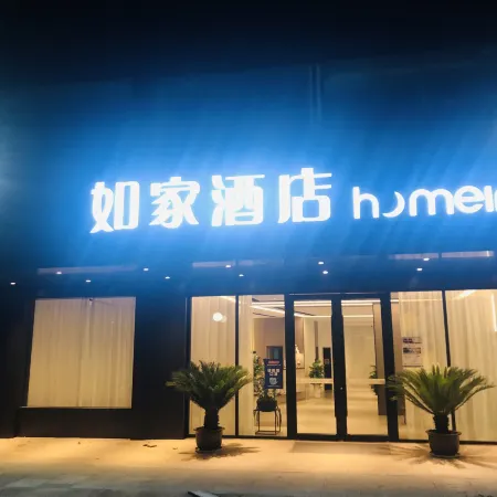 Homeinn · neo Hotel (Jiujiang Railway Station)