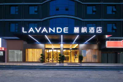 Lavande Hotel (Jingzhou Yangtze University ) Hotel dekat Yangtze University (Xinfeng 1st Road)