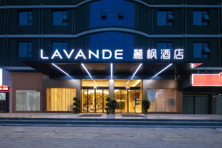 Lavande Hotel (Jingzhou Yangtze University )