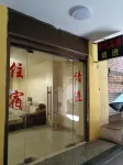 Ludian Times Hotel