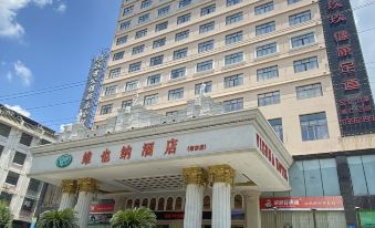 Vienna Hotel (Qidong New Area)