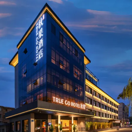TRUE GO Hotel (Zhangye West Railway Station Dafo Temple)
