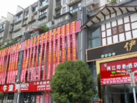 Yanting Liangjiang Impression Hotel Hotels in Yanting