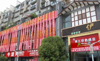 Yanting Liangjiang Impression Hotel