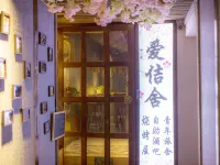 Aiji Youth Hostel Hotels in Lanzhou