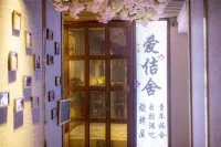 Aiji Youth Hostel Hotel a 