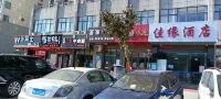 Minhou Jiayuan Hotel