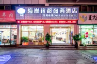 Xijiu Avenue Dalu Village Xishui,  Guizhou,  China Xishui İlçesi, Guizhou otelleri