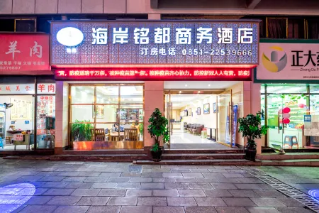 Xijiu Avenue Dalu Village Xishui,  Guizhou,  China Отели в г. Сишуй