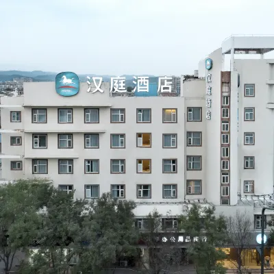 HanTing Hotel (Jiaozuo Jiefang Middle Road) Hotels near People's Park