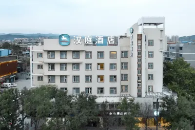 漢庭酒店（焦作解放中路店） 鄰近焦作市王忠殿事迹陳列館的酒店