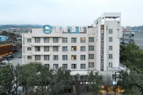 HanTing Hotel (Jiaozuo Jiefang Middle Road) - 2-Star