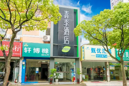 Green Quarter Hotel MINI Shanghai Jinmshan City Beach store