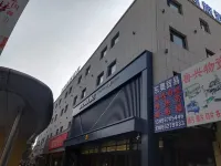 Homeinn Selected Hotel (Panjin Railway Station)