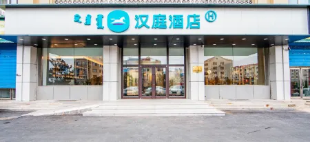 HanTing Hotel (Ulanhot Wanjia)