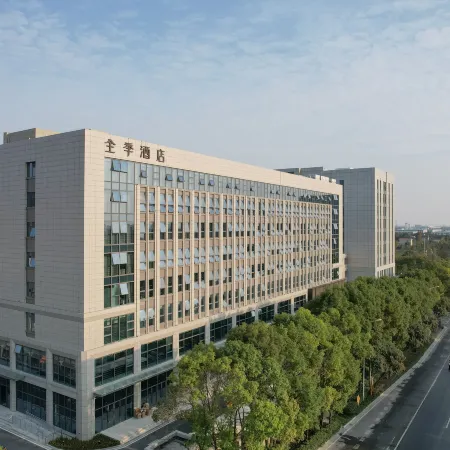 JI Hotel (Hai'an Party School)